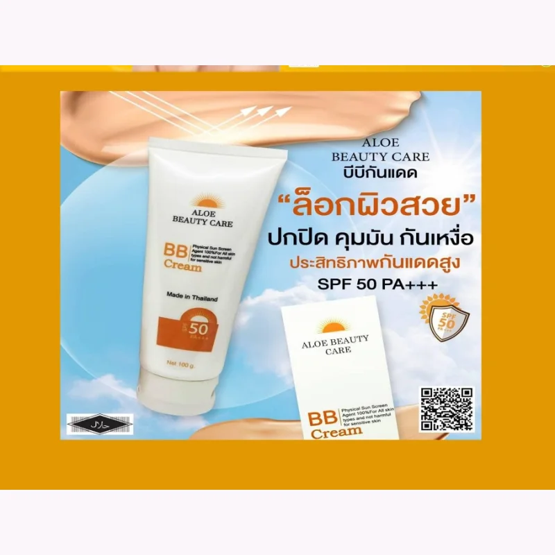 Aloe Beauty Care BB Cream SPF 50