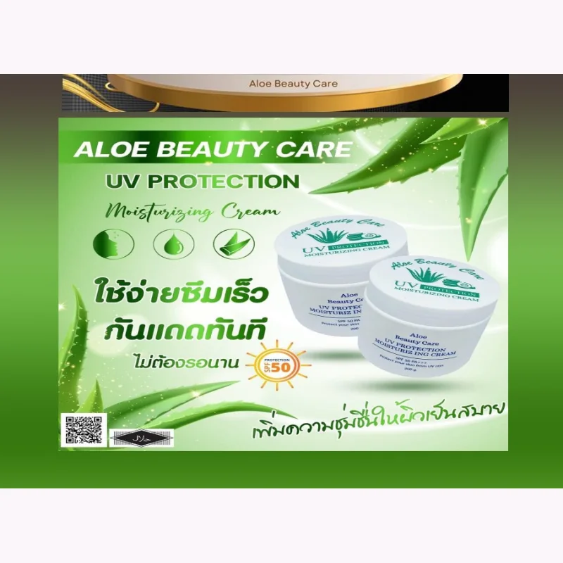 Aloe Beauty Care UV Protection Cream SPF 50