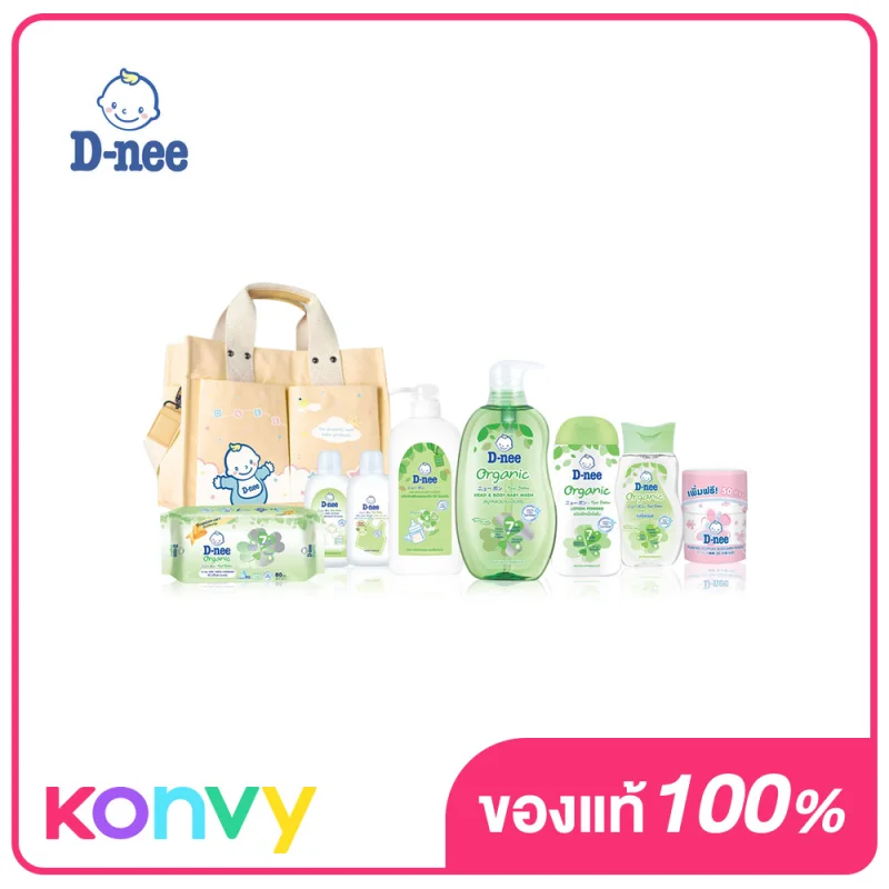 D-nee Organic Baby Gift Box