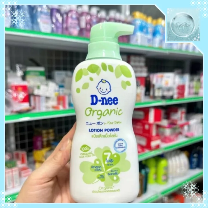 D-nee Organic Lotion Powder