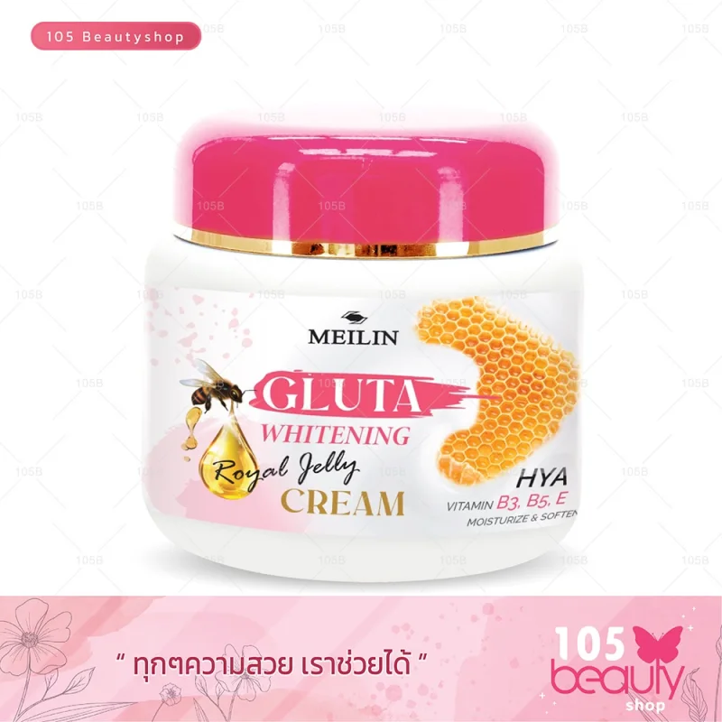Meilin Gluta Whitening Royal Jelly Cream