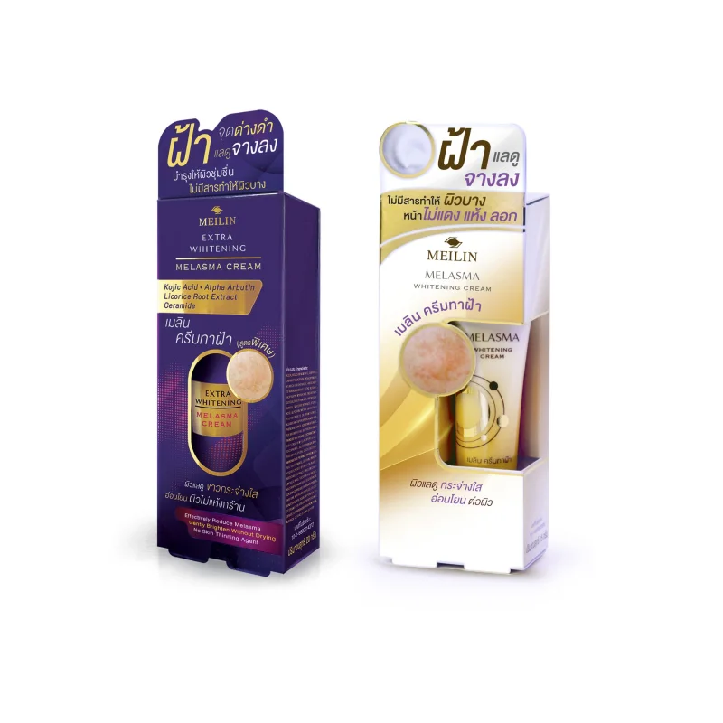 Meilin Melasma Whitening Cream Mild