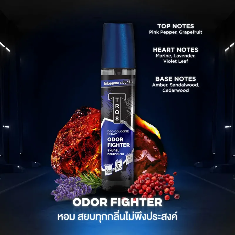 TROS Odor Fighter Body Spray