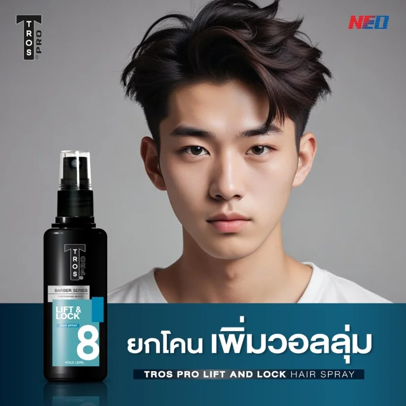 TROS Pro Lift & Lock Hair Spray